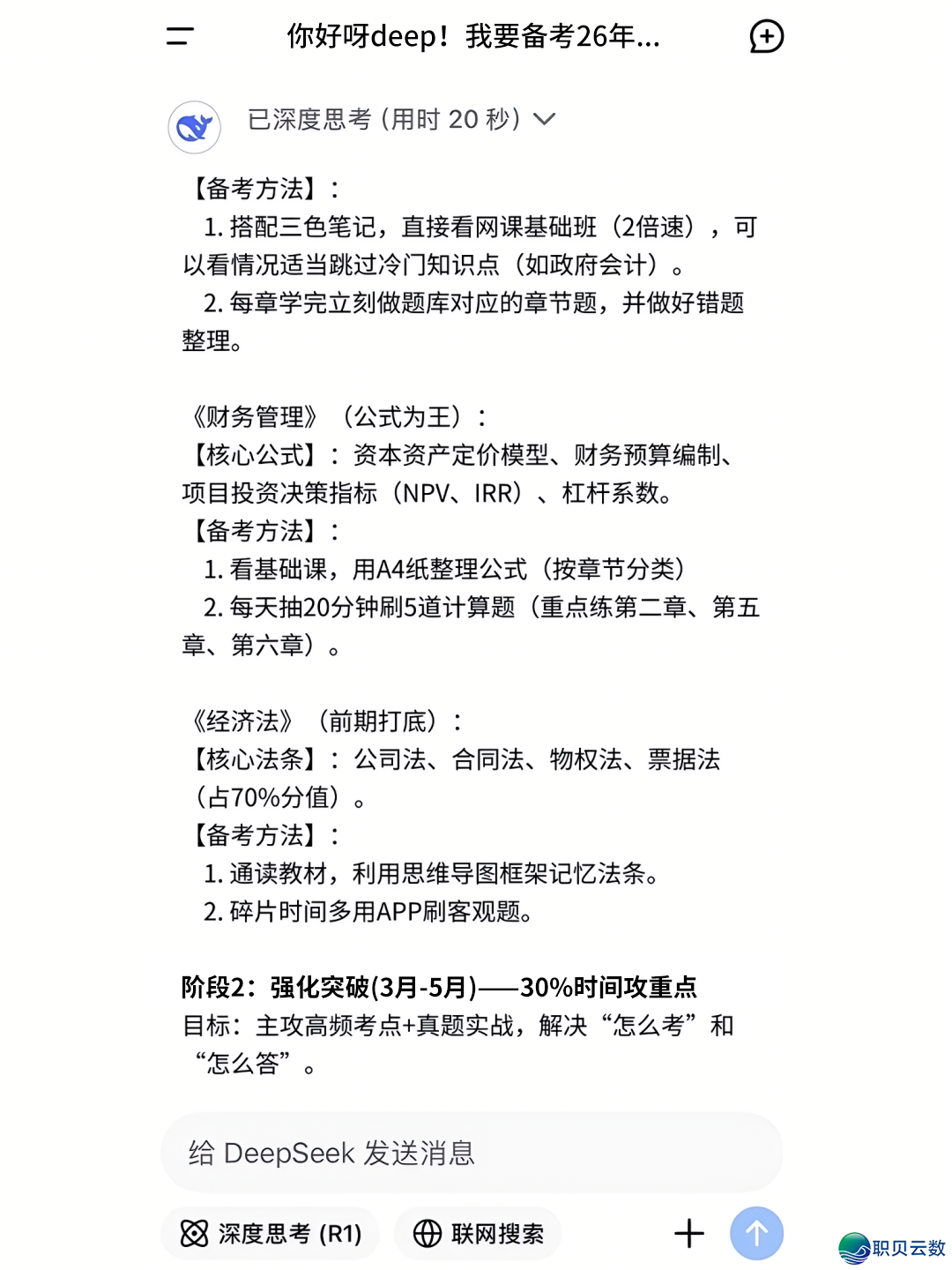 162505d0cl65b66a396lja