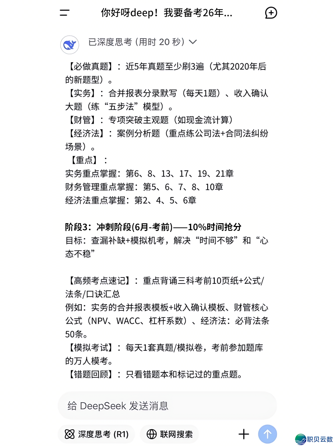 162506y6667hzlovzcoooo