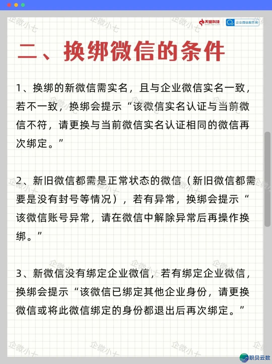 105227yx4tpdmhmv2t84d6