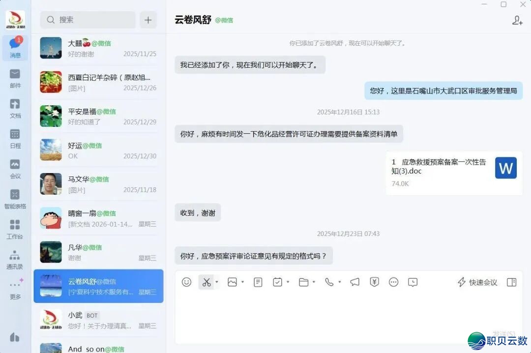 154805ofk2wz0vblz2b8fd