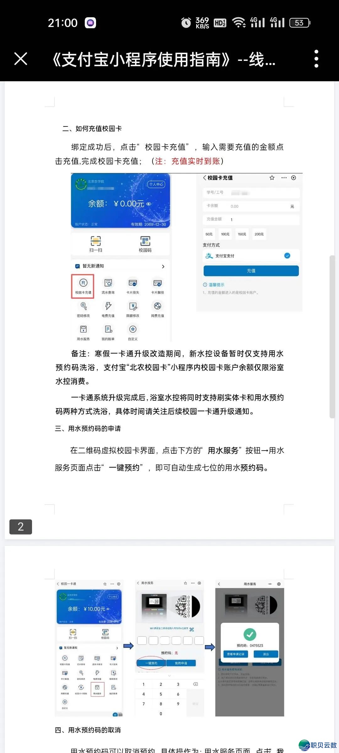 022140jssh6zh5fhr5sfh8