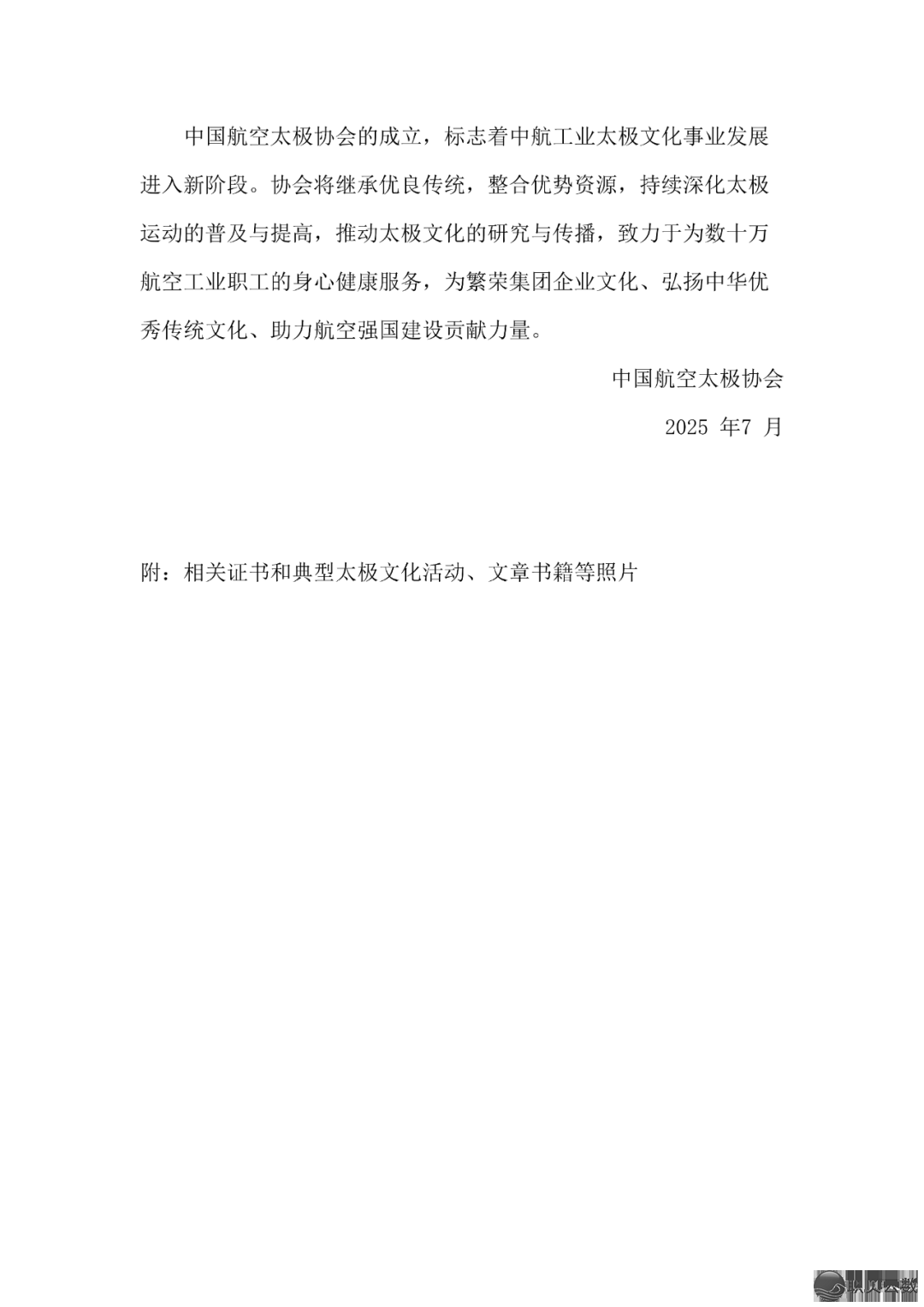 045459pkn4vjmyzj4fjhn2