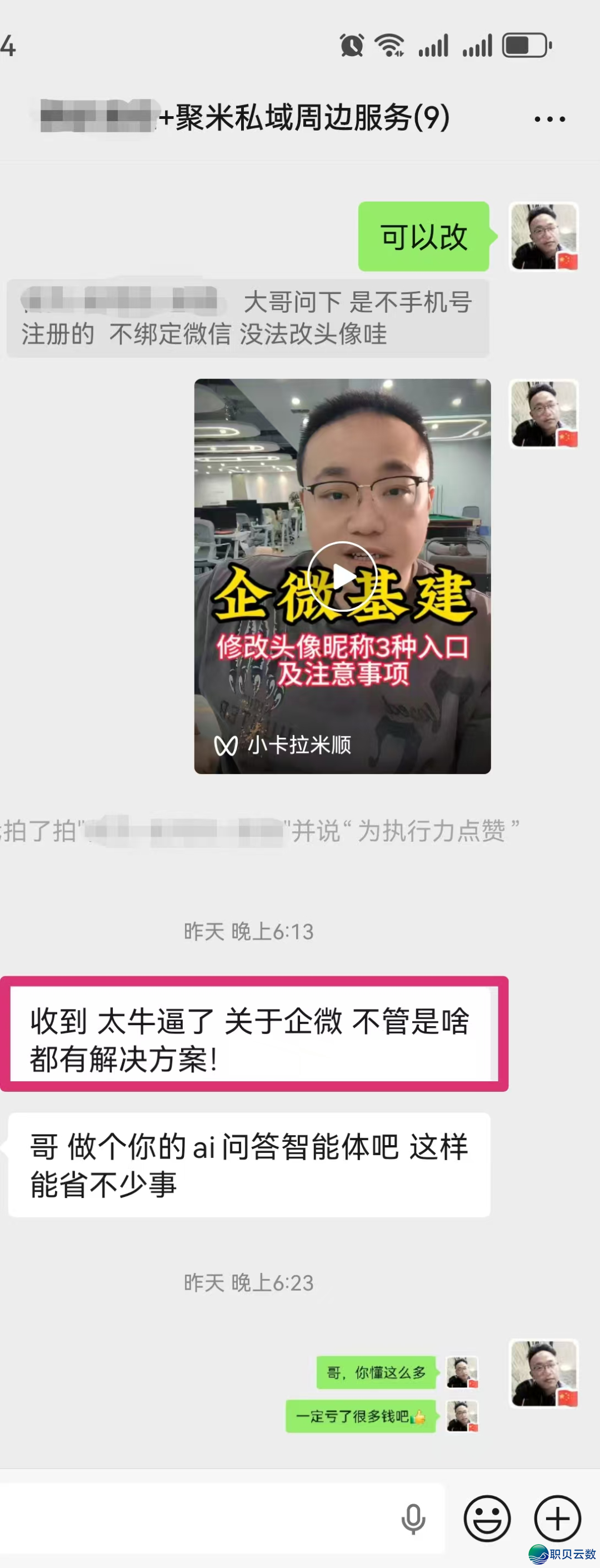 083527h8wmm0x4qtvu31f6