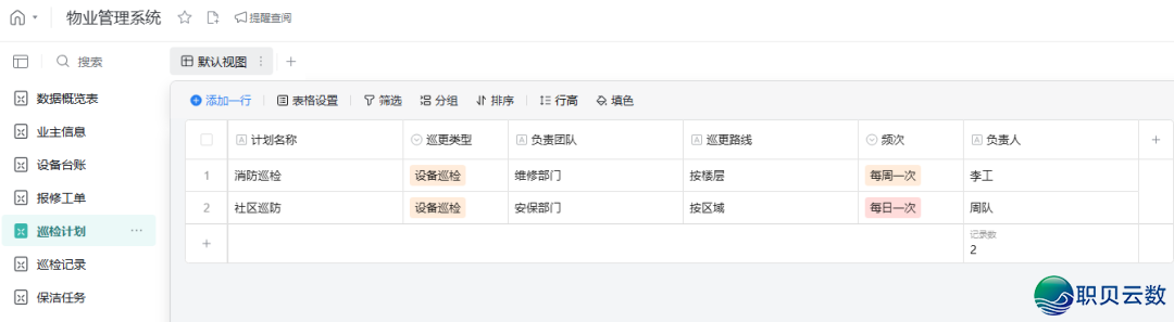 claude code + 企业微疑民间API,小利剑也能速拆修企微智能表格使用w19.jpg