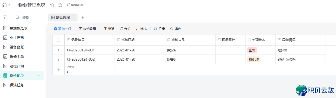 claude code + 企业微疑民间API,小利剑也能速拆修企微智能表格使用w20.jpg