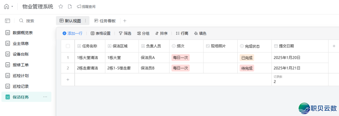 claude code + 企业微疑民间API,小利剑也能速拆修企微智能表格使用w21.jpg
