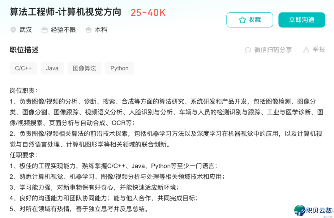 034508psnkasmvswas23u2