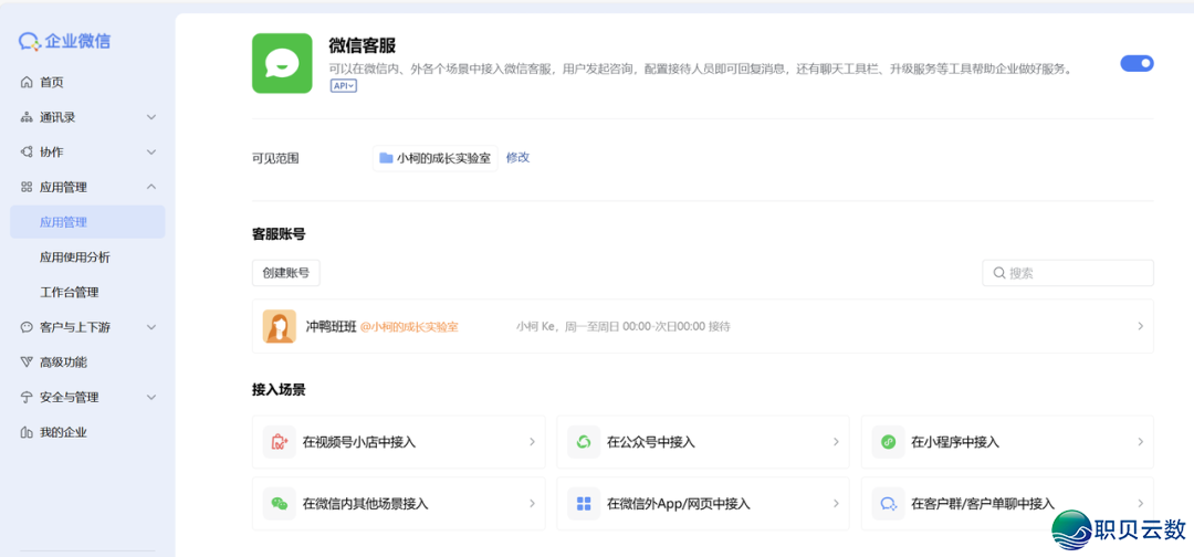 150740m59oh9i5k9i00iif