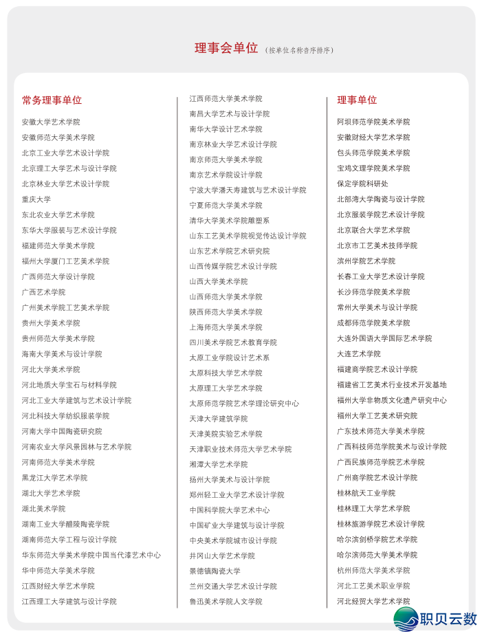 170842ci4t4imqazwkwnm8