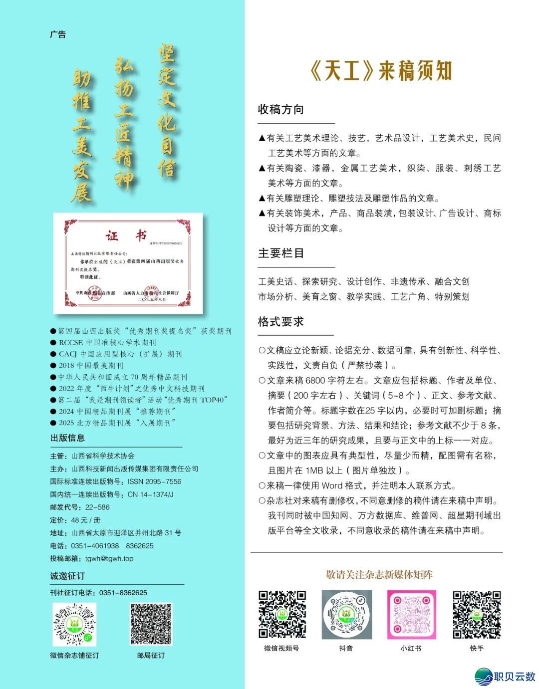 170842h33v5zu5c5myhm1v