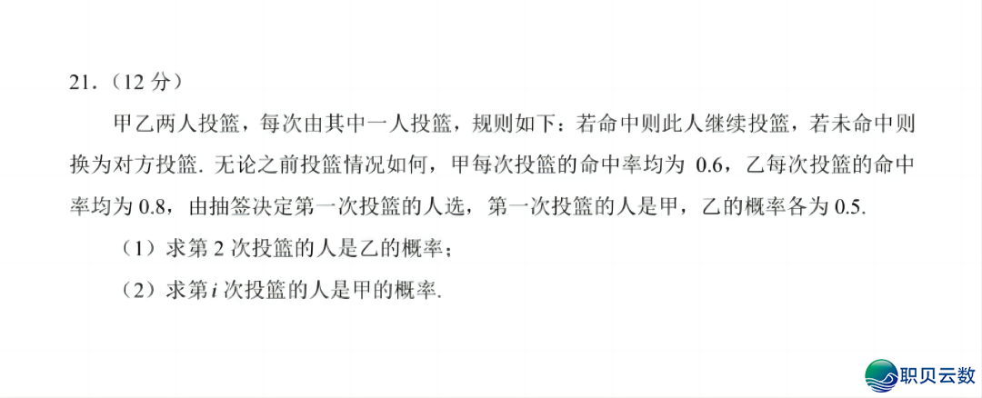 112610hu4kfc9x79mazacc