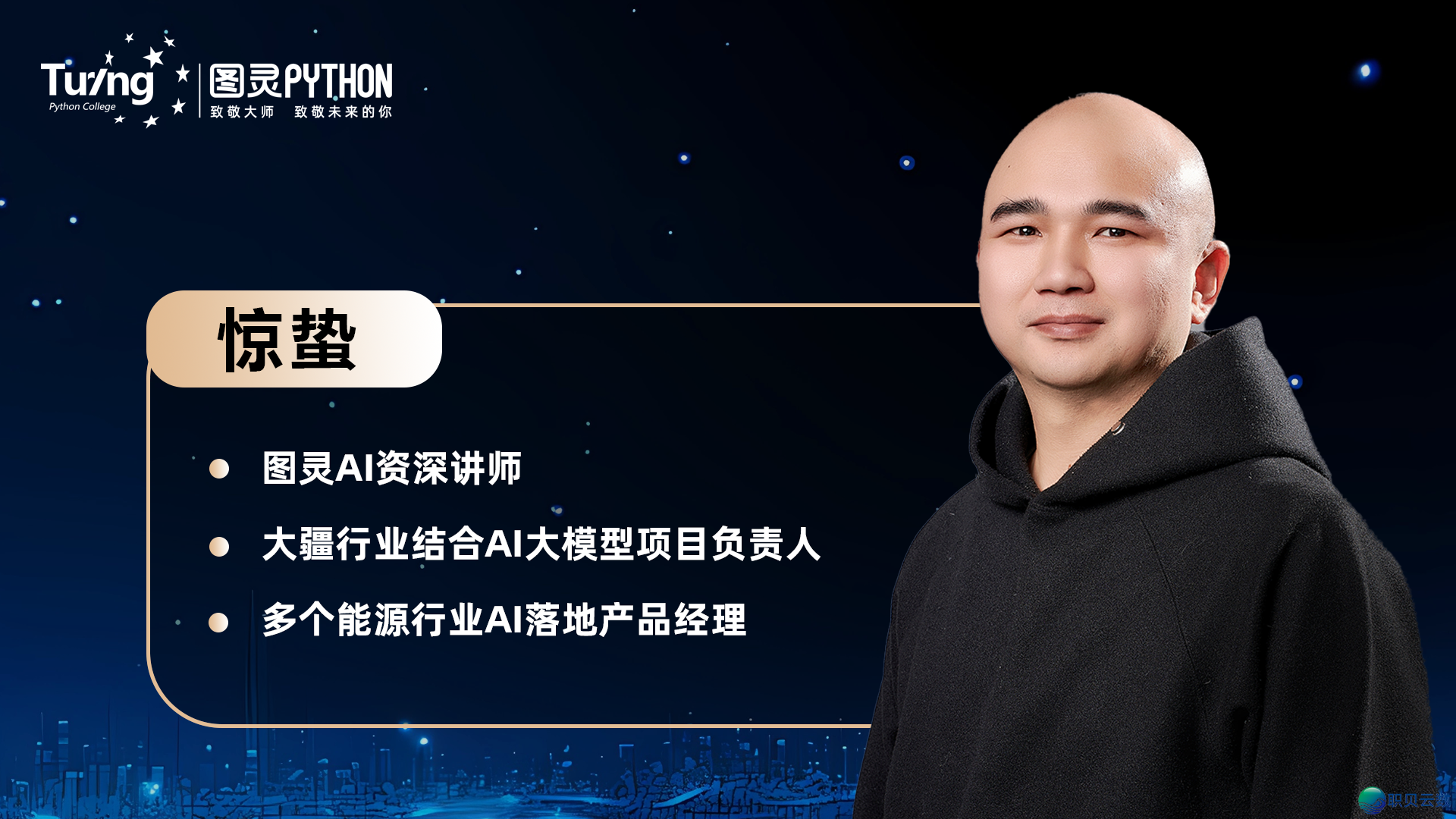 152707f1anb1bb1b26n15a