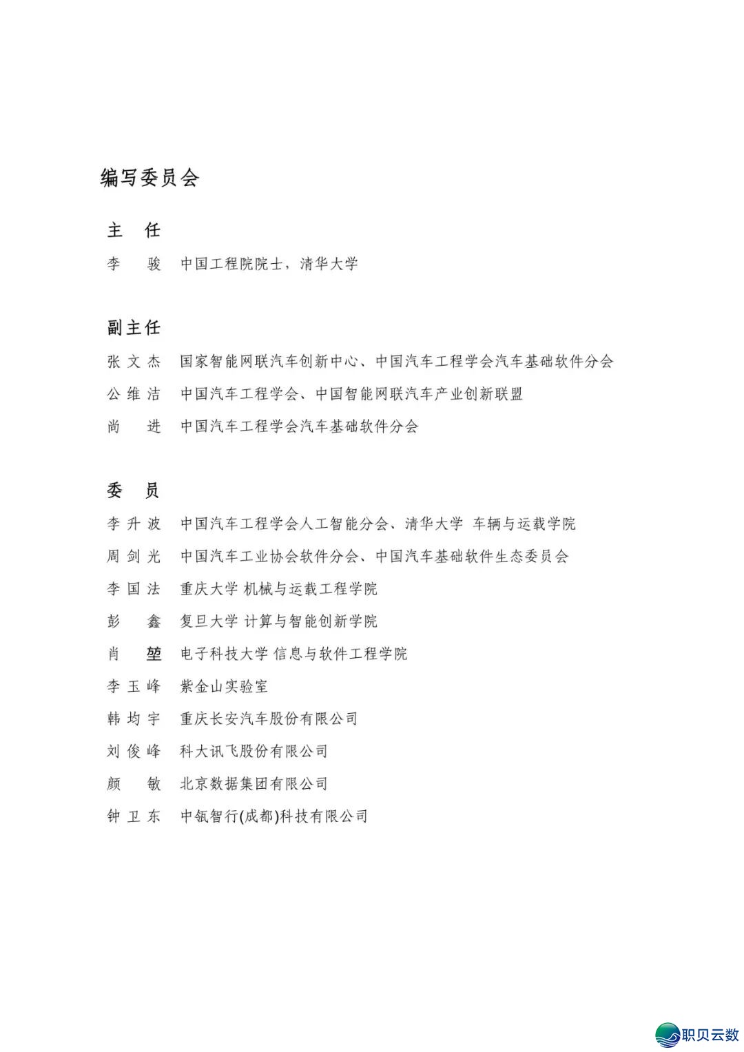 184636sh932dbpb3xhhwop