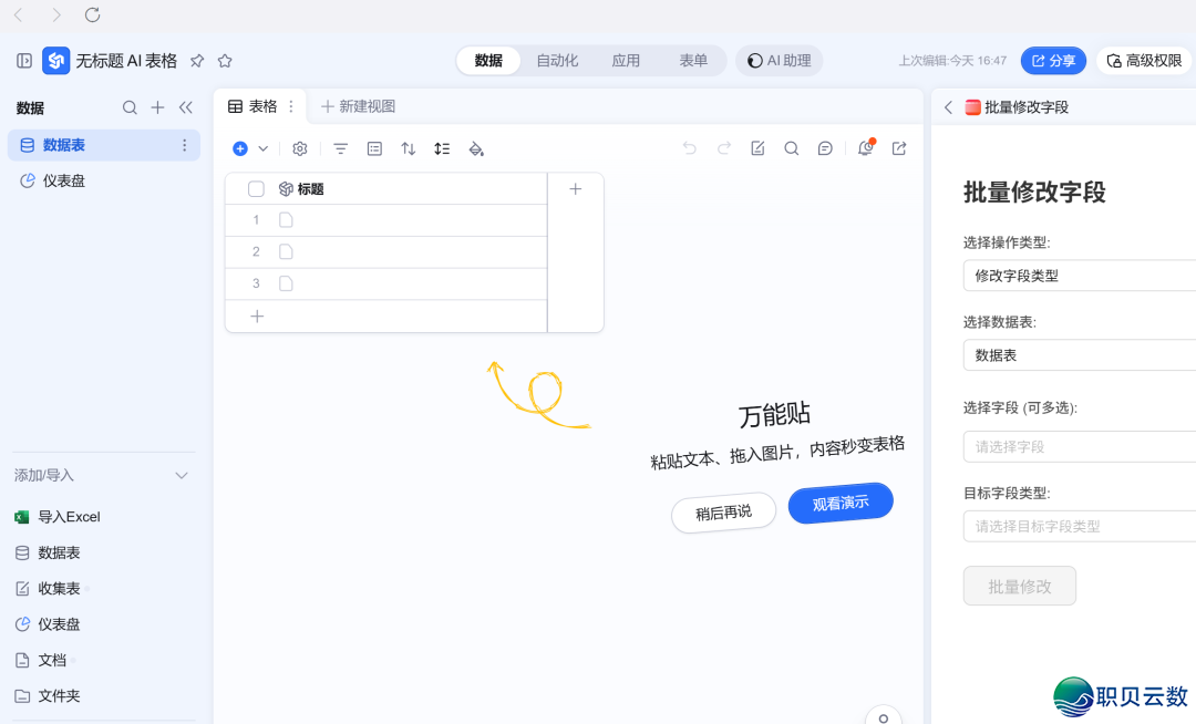 235629xq99bp3ty5ny4gxt