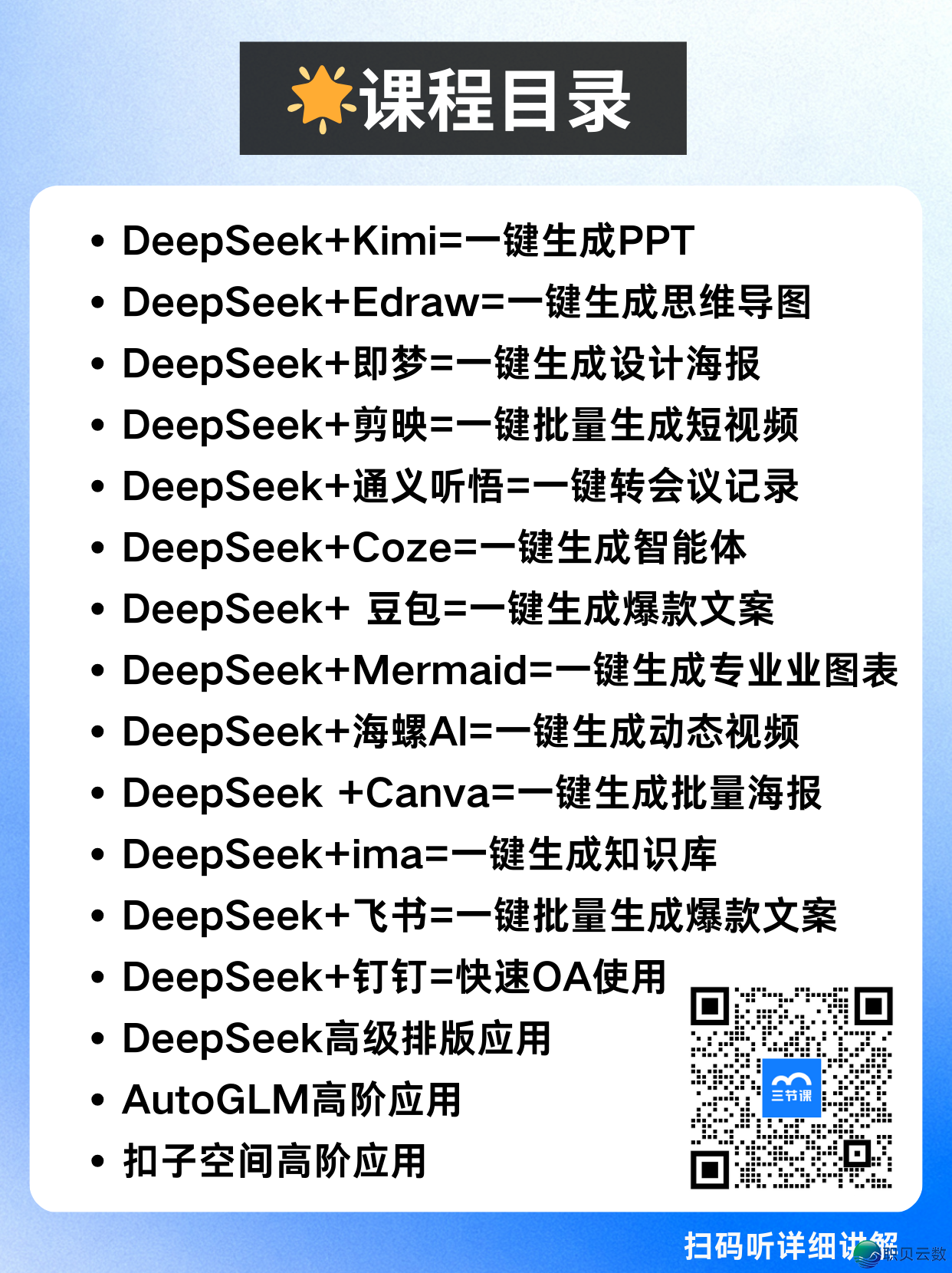 211532sj25jm2kffznmoff