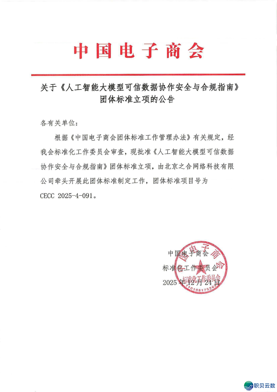 010156lm38h28ejfmflm3m