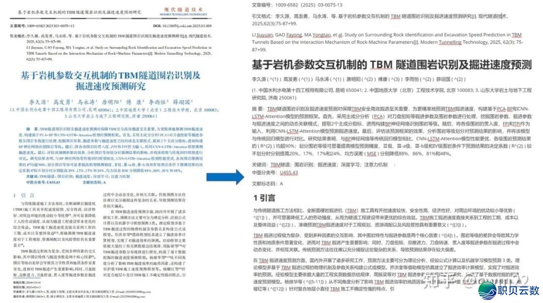 021356c3v90ko9u3cuo1vn