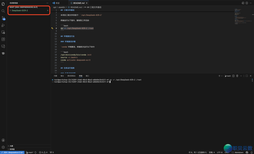 030725vo8i8gysn7nvn9vr