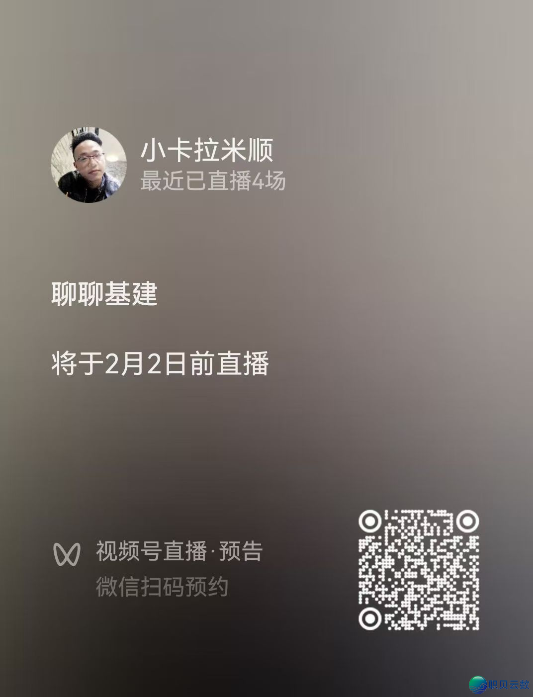 052107j909st9d4cxk41r1