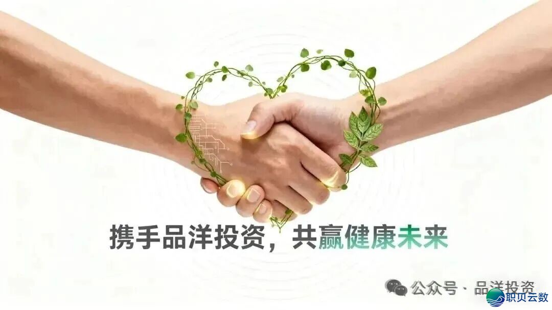喜报|品洋投资参股企业—利迪科技斩获企业微疑私有布置单料年夜奖,联袂死态同开新程w7.jpg