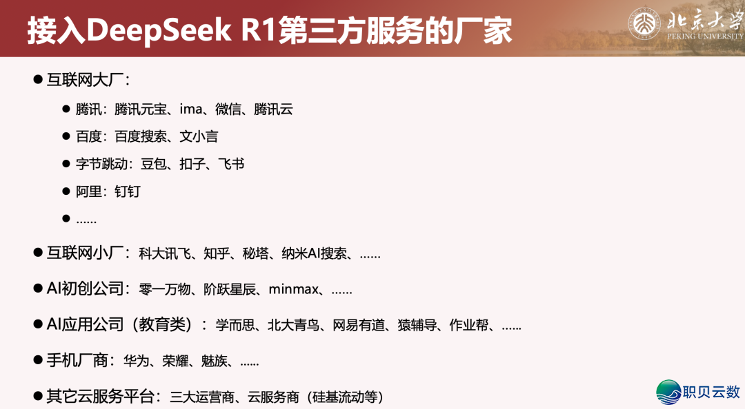 110407c3ge683k3ej8pkj3