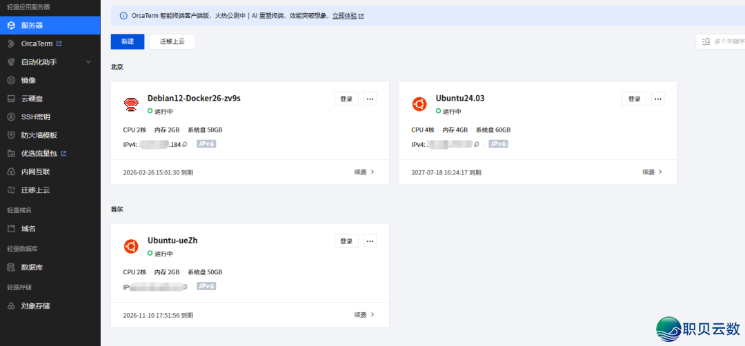 013517r44c8tww365sjwgf