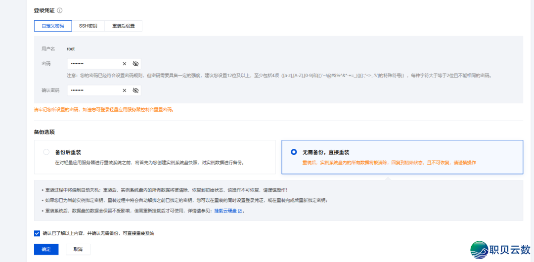 013519wwpwidppt4ept77g