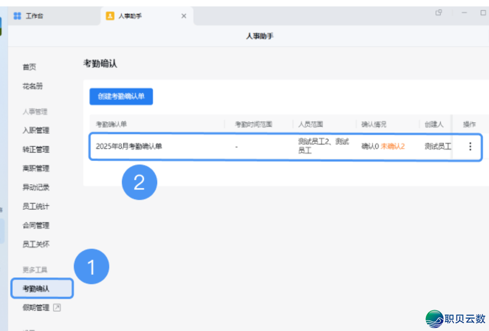 104641osoosrws4lv4r0s4