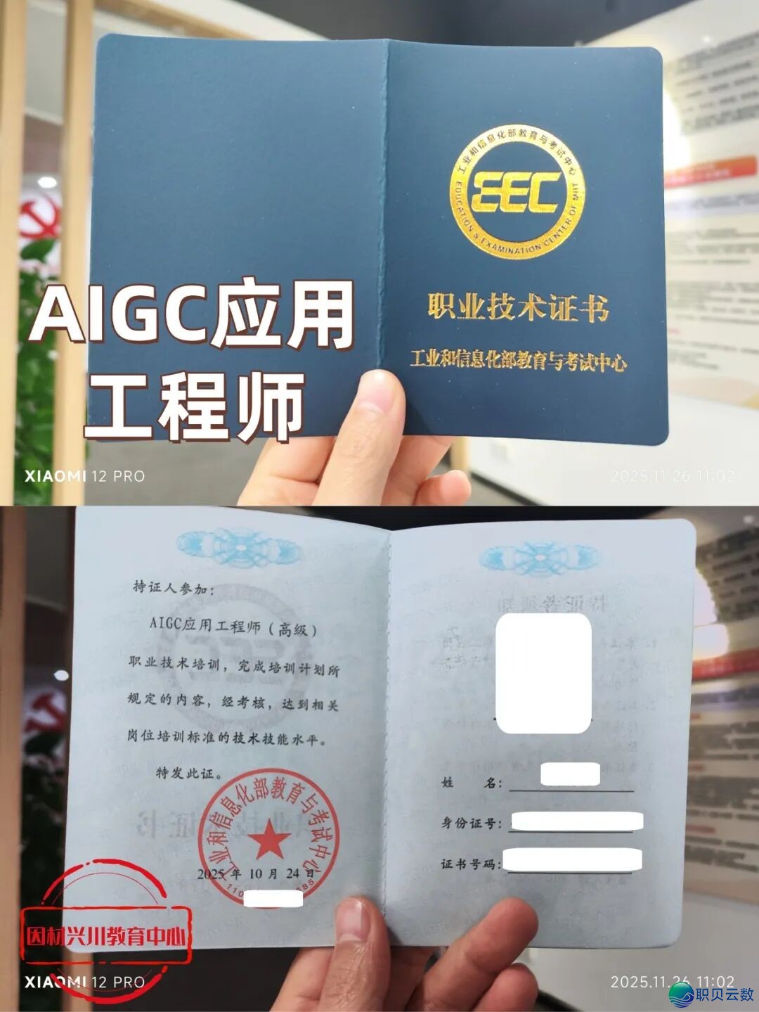 121123vbkrbaeerphekpr9