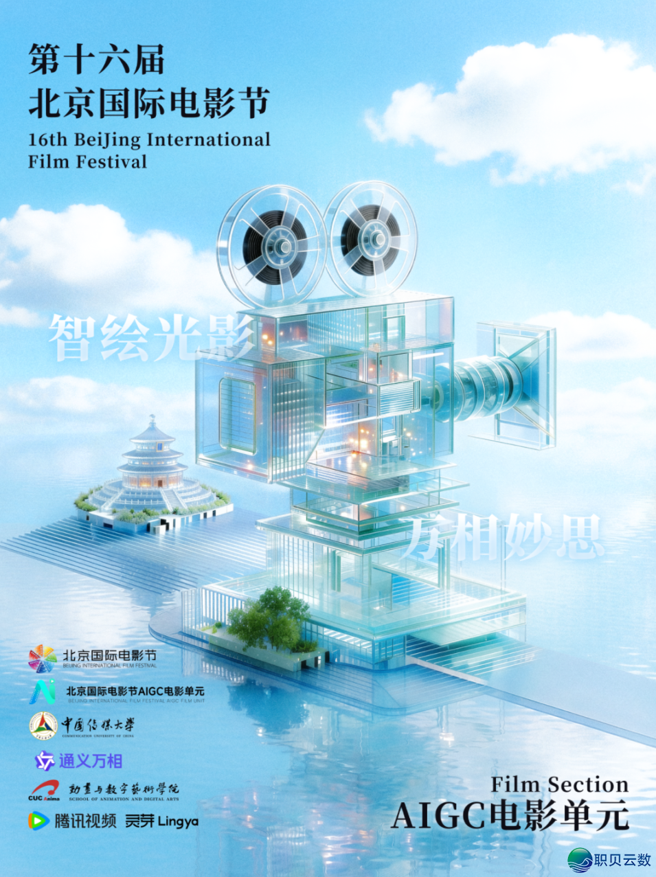 200529slltjednlkt6depl