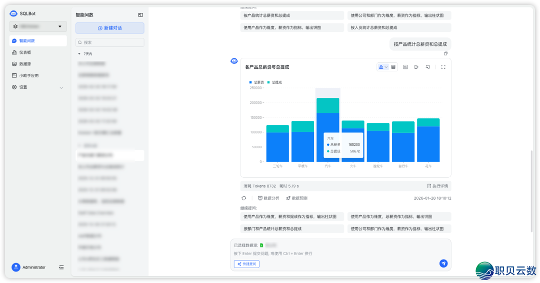 153811ccbfi8gbterrd2nr