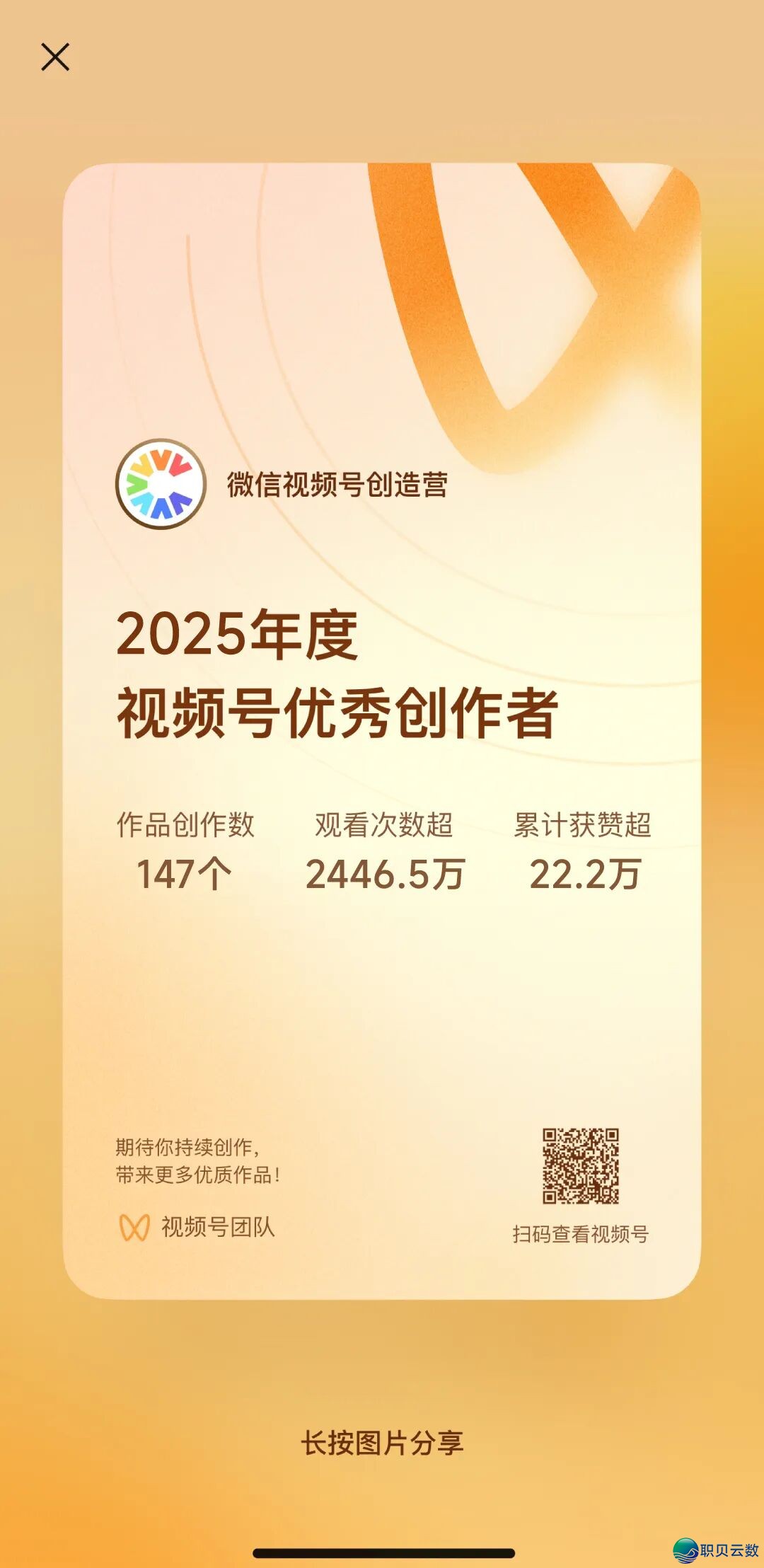 173204s2ei9jd2nze2viet