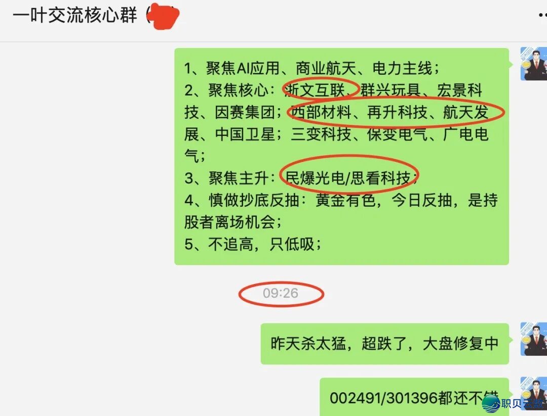 200422fs4z2cusls141bc1