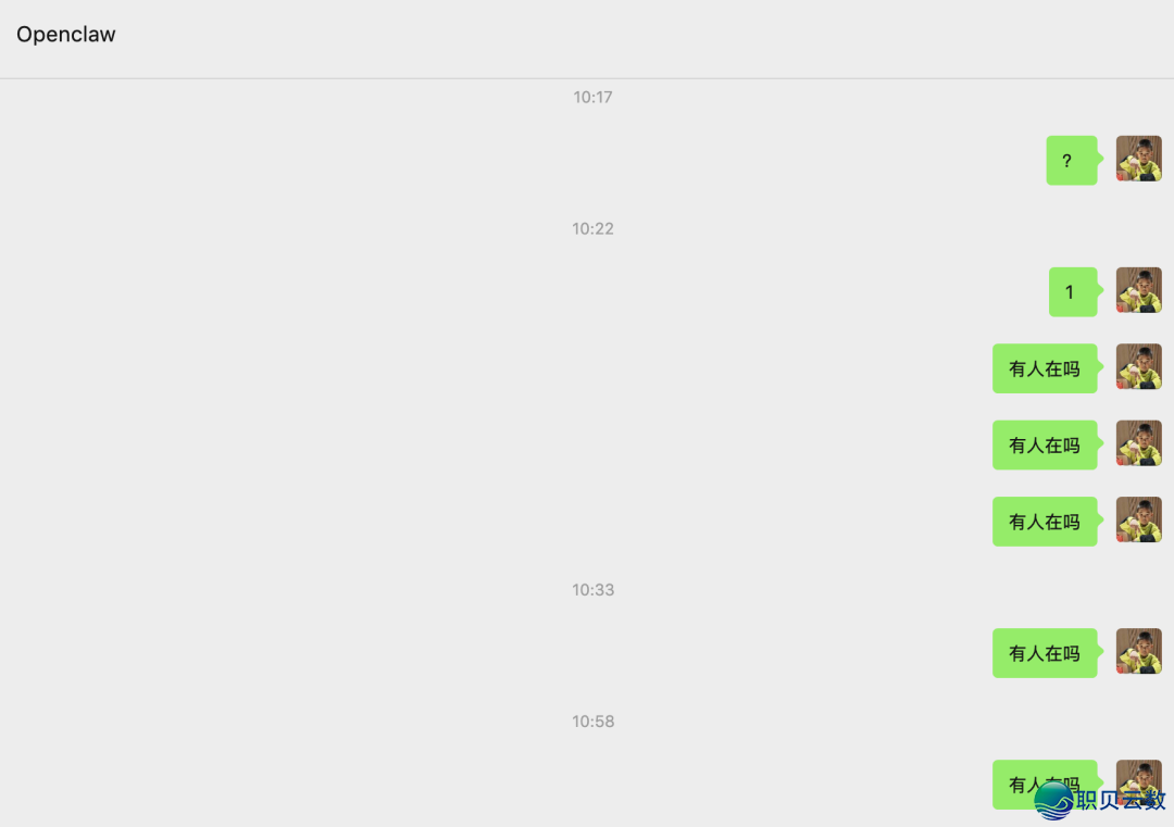 OpenClaw 完毕交进企业微疑自修使用并撑持小我私家微疑接互w5.jpg