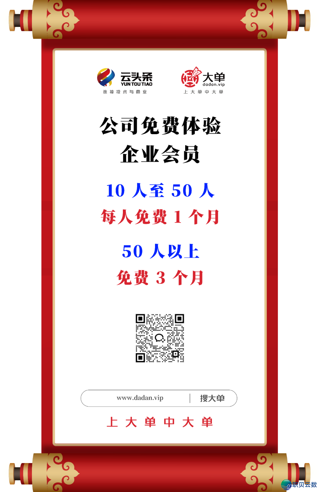 421 万、AI 年夜模子当地化布置年夜单w8.jpg