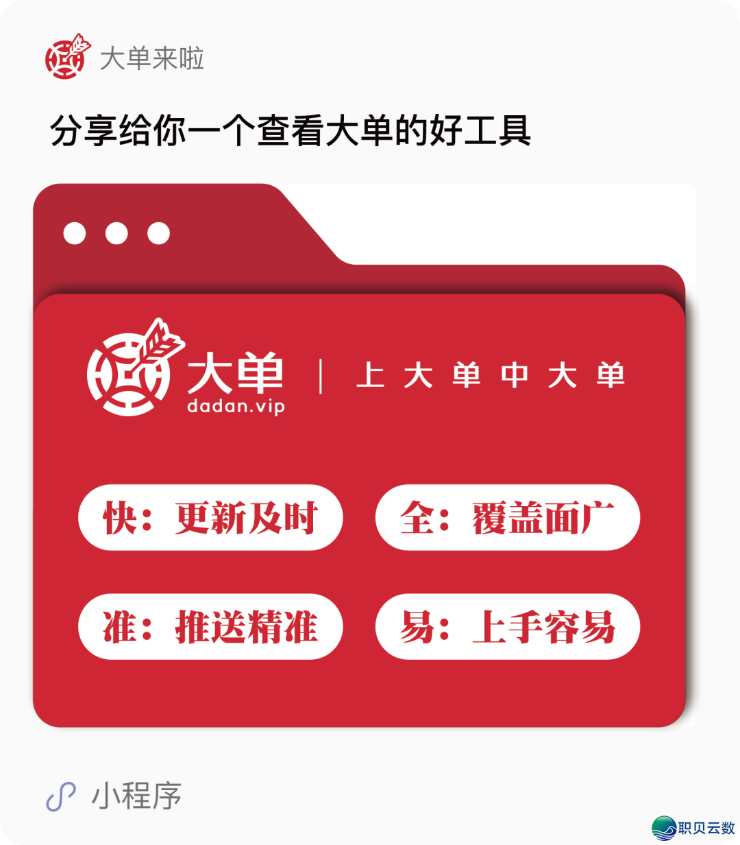 421 万、AI 年夜模子当地化布置年夜单w31.jpg