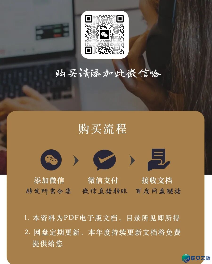 AIGC类| 02/2026-AIGC危急办理粗选陈述开散:从开规框架到真操计划,筑牢AI宁静防地(16份)w2.jpg