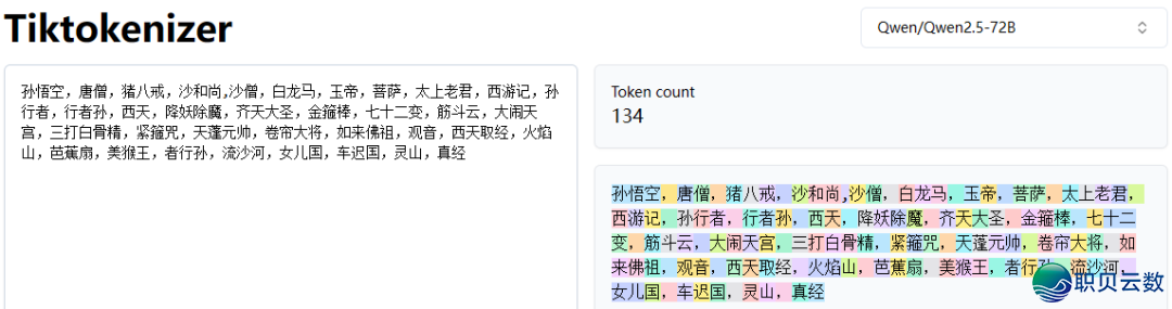 AI的＂影象力＂有多强?DeepSeek能记着12万字,但是有一个致命缺点w13.jpg