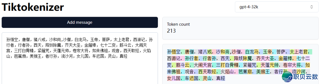 AI的＂影象力＂有多强?DeepSeek能记着12万字,但是有一个致命缺点w16.jpg