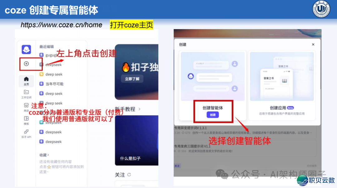 课件分享 | AI年夜模子正在讲授设想中的齐过程使用w50.jpg