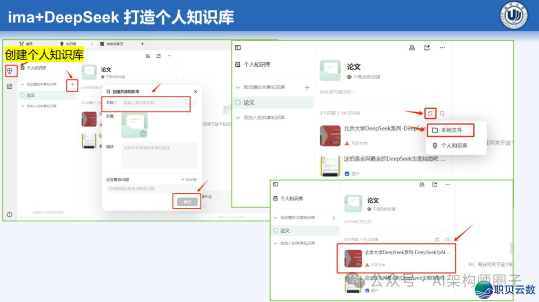课件分享 | AI年夜模子正在讲授设想中的齐过程使用w56.jpg