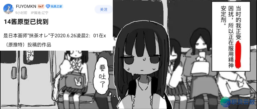 Seedance 2.0慢刹面前 :AIGC狂飙突退时期,实人艳材为什么成为了第一个禁区?w11.jpg