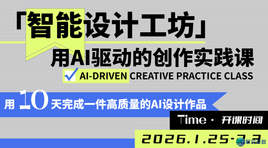 《AIGC赋能产业设想》表面设想、精确改正取电商望觉体系课w94.jpg