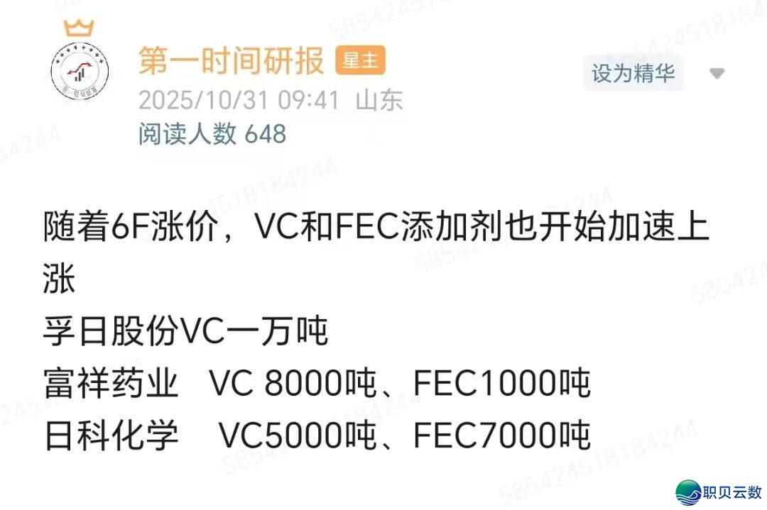 DeepSeek V4将至:AI编程范围化商用启开财产链新周期,财产链年夜梳理w4.jpg