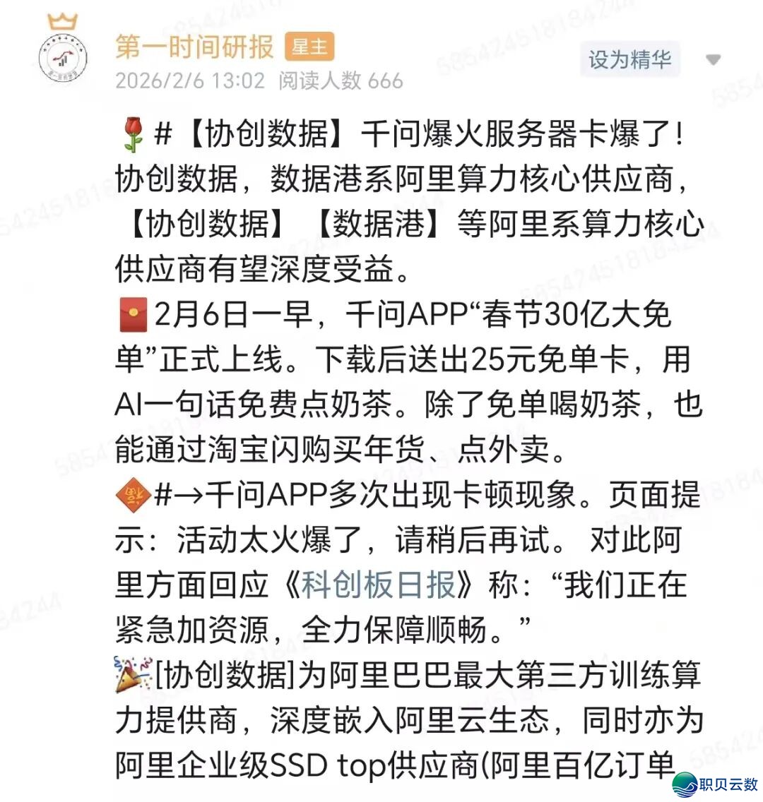 DeepSeek V4将至:AI编程范围化商用启开财产链新周期,财产链年夜梳理w7.jpg