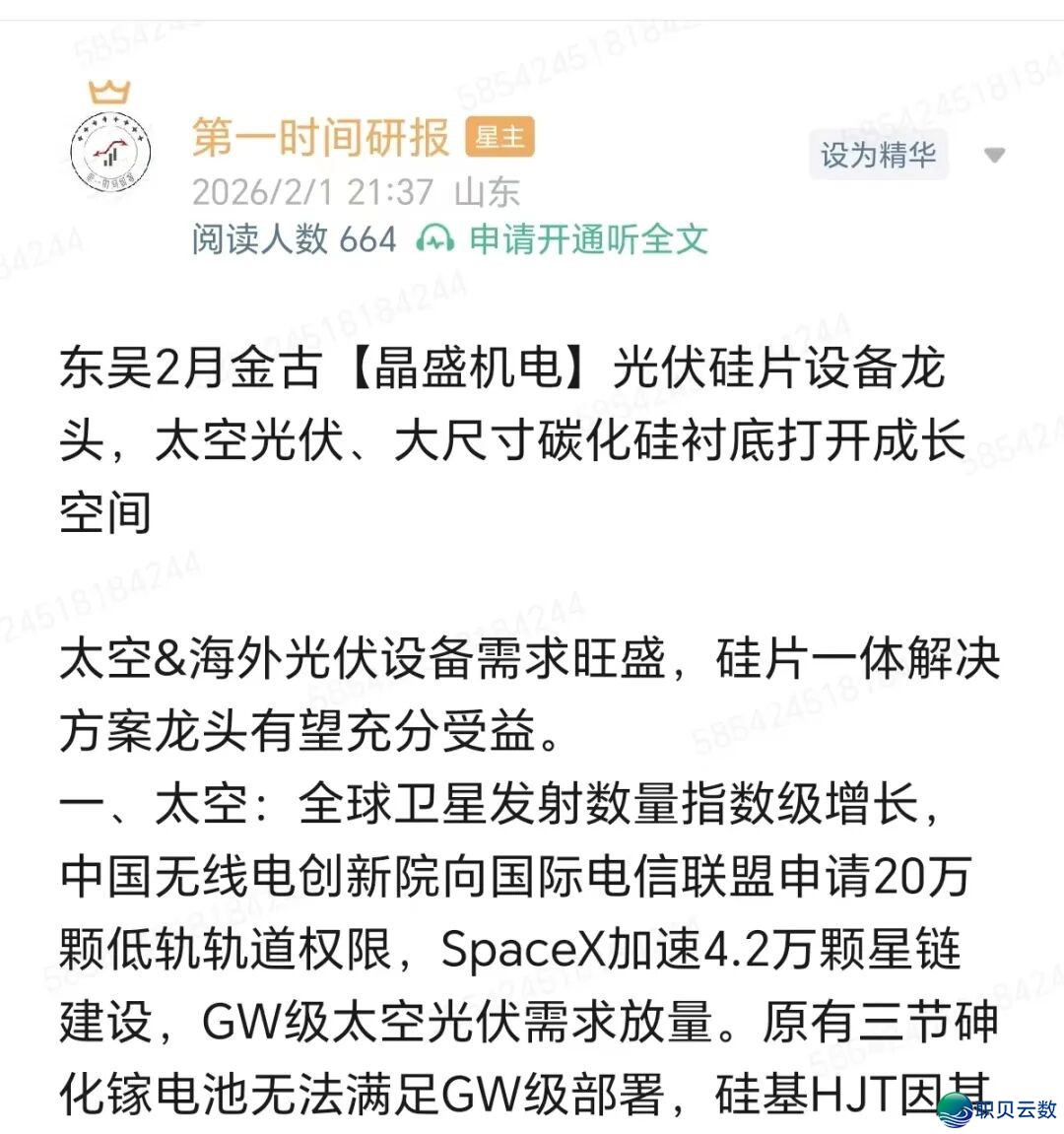 DeepSeek V4将至:AI编程范围化商用启开财产链新周期,财产链年夜梳理w8.jpg