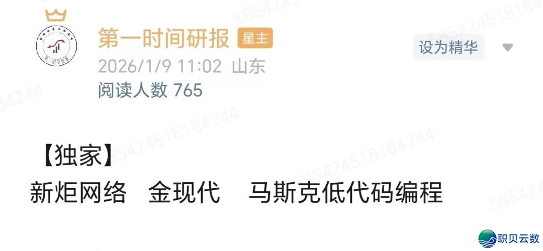 DeepSeek V4将至:AI编程范围化商用启开财产链新周期,财产链年夜梳理w21.jpg