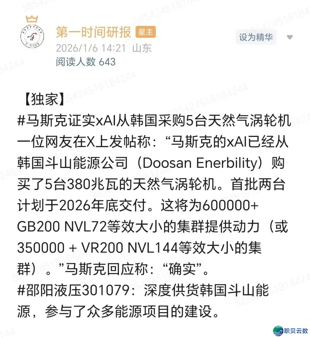 DeepSeek V4将至:AI编程范围化商用启开财产链新周期,财产链年夜梳理w24.jpg