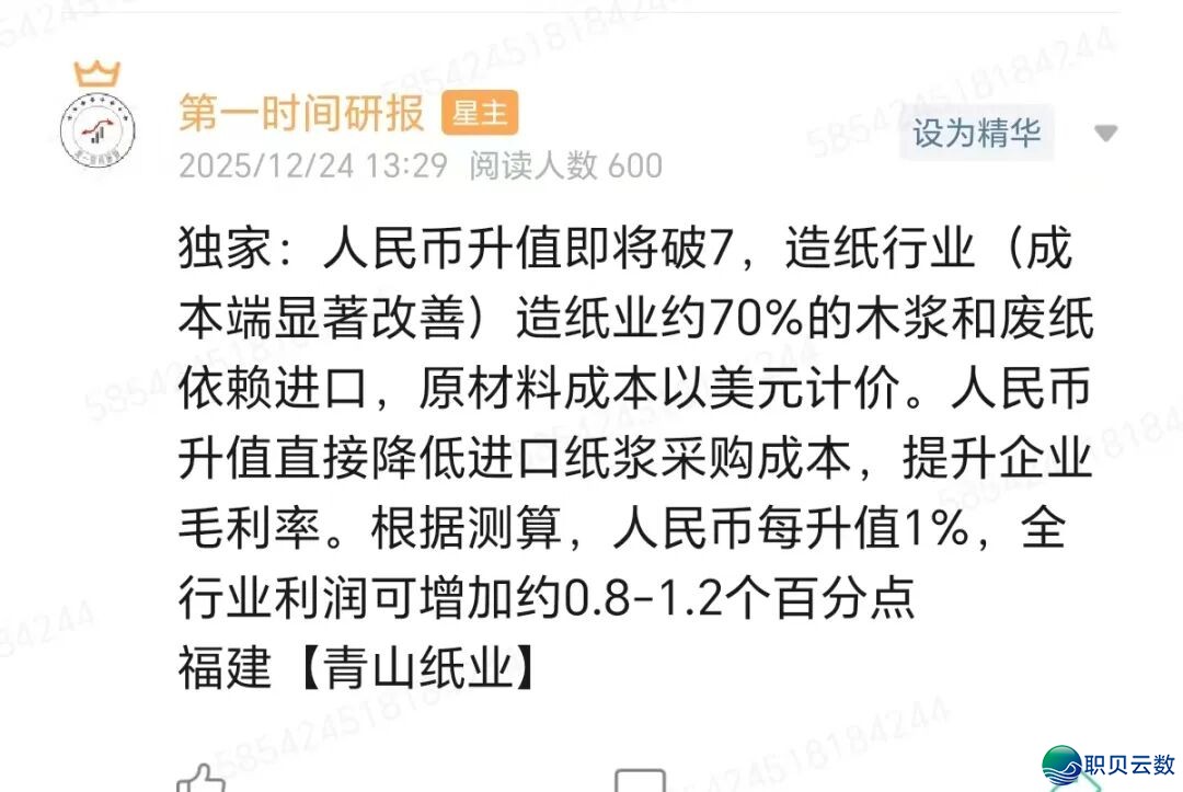 DeepSeek V4将至:AI编程范围化商用启开财产链新周期,财产链年夜梳理w32.jpg