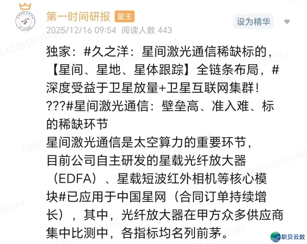 DeepSeek V4将至:AI编程范围化商用启开财产链新周期,财产链年夜梳理w35.jpg